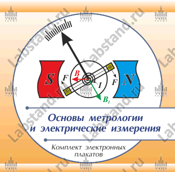 Монтаж системы отопления презентация