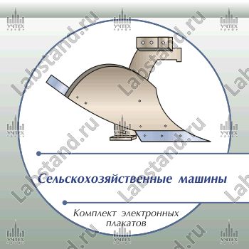 Пневматический сортировальный стол спс 5