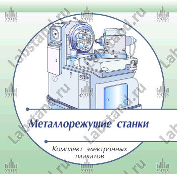 Набор для базирования и фиксации тисков к столу