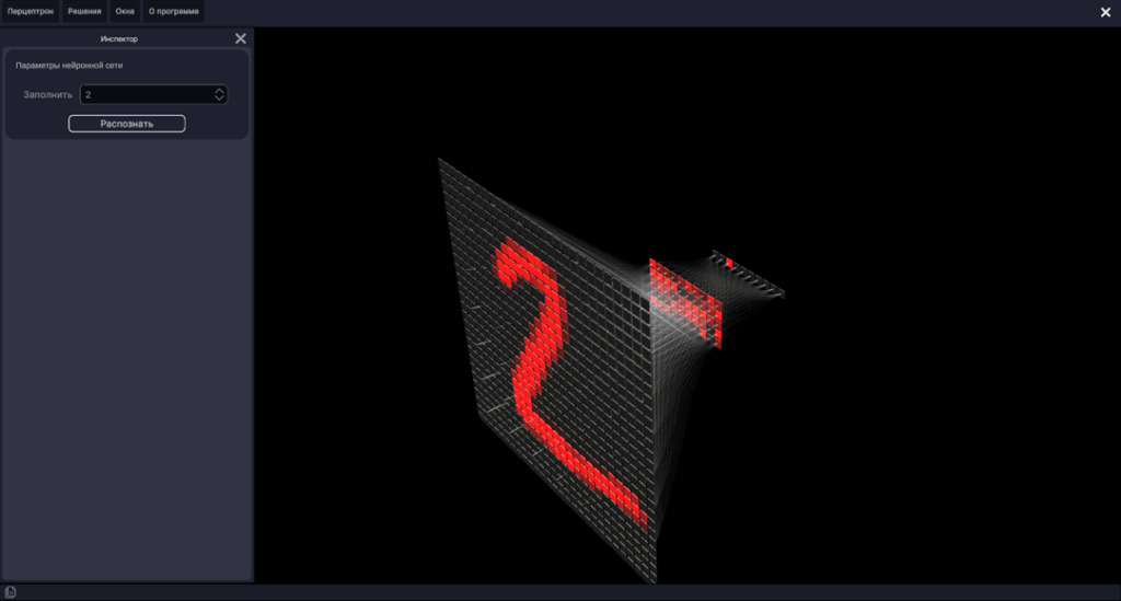 Основы нейросетей