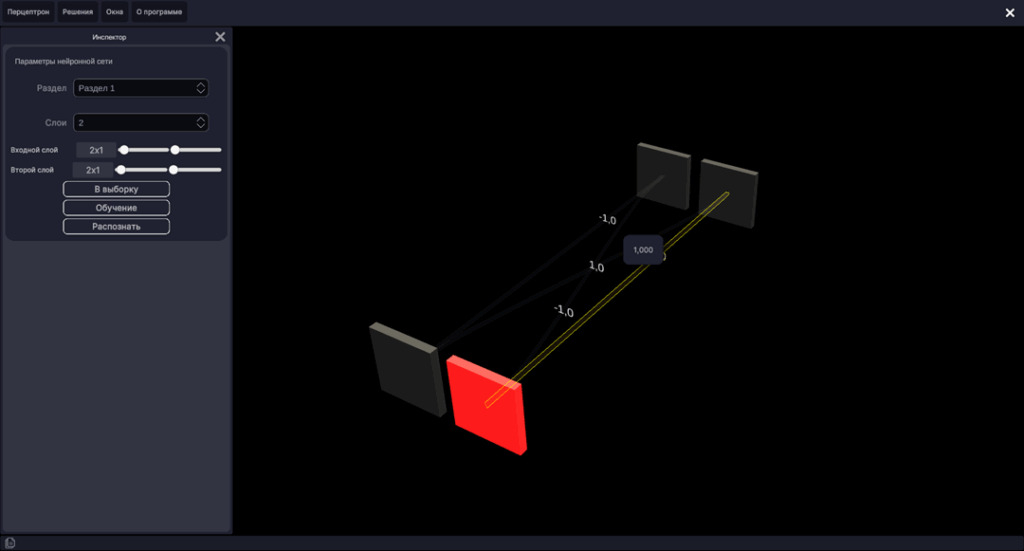 Основы нейросетей