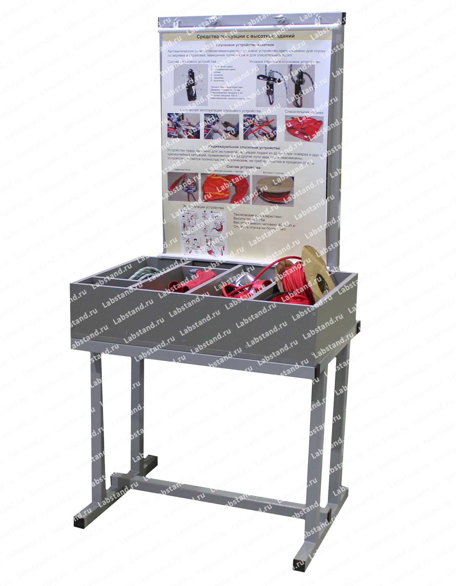 02.03.00.22 Стенд-тренажер «Средства эвакуации с высотных зданий»