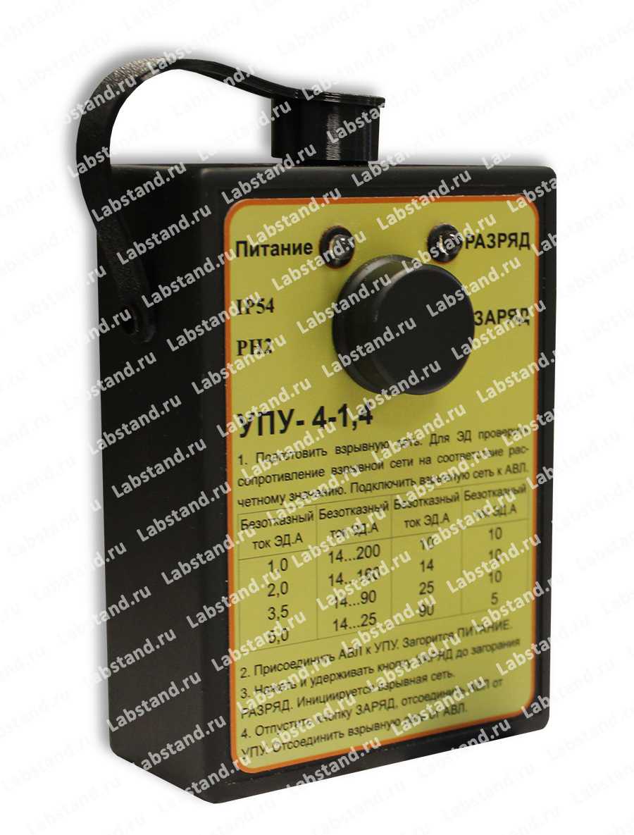 02.09.01.01 Демонстрационный макет «УПУ (Устройство пусковое универсальное)»