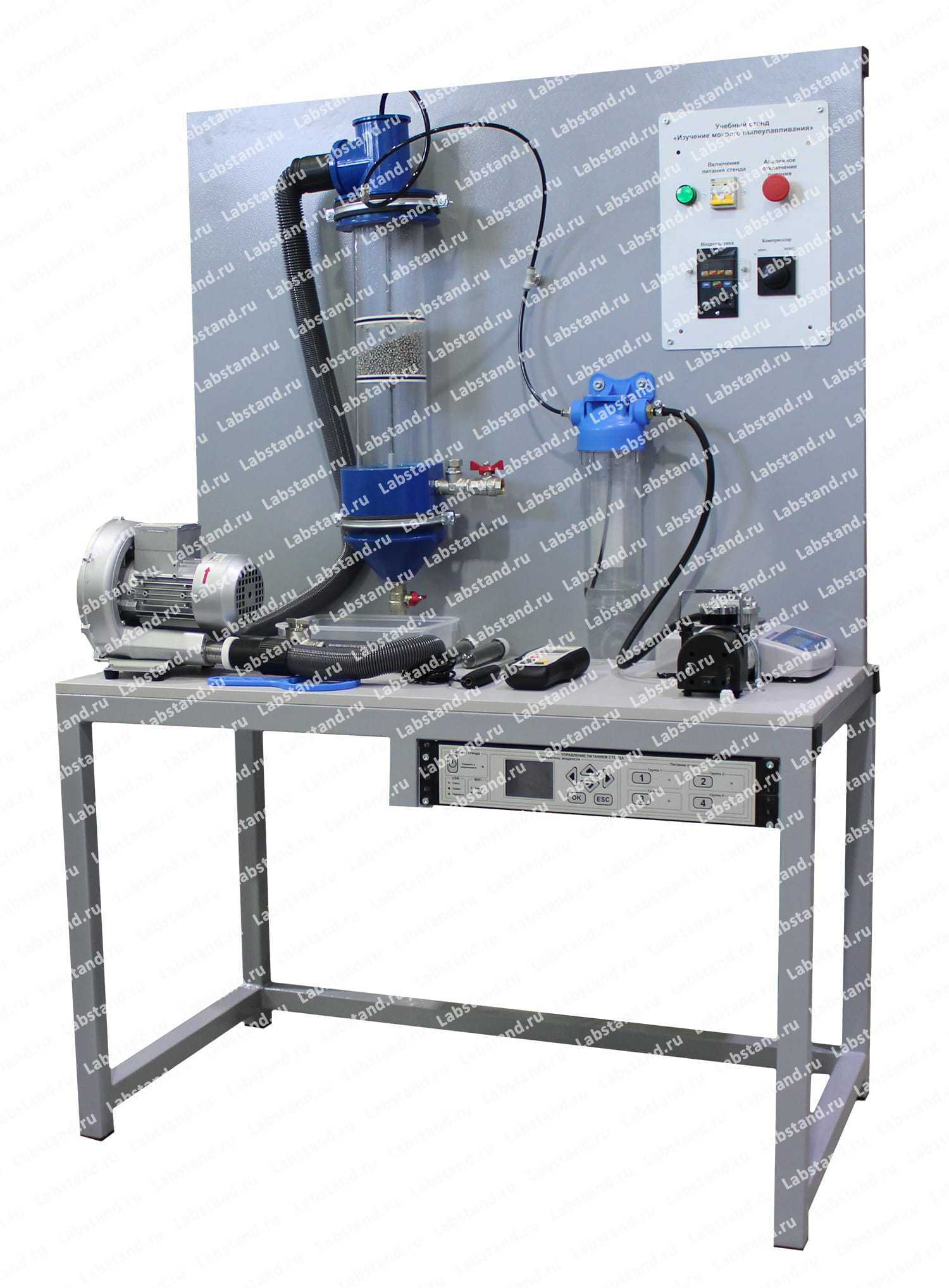 06.02.00.07 Учебно-лабораторный стенд «Изучение мокрого пылеулавливания»