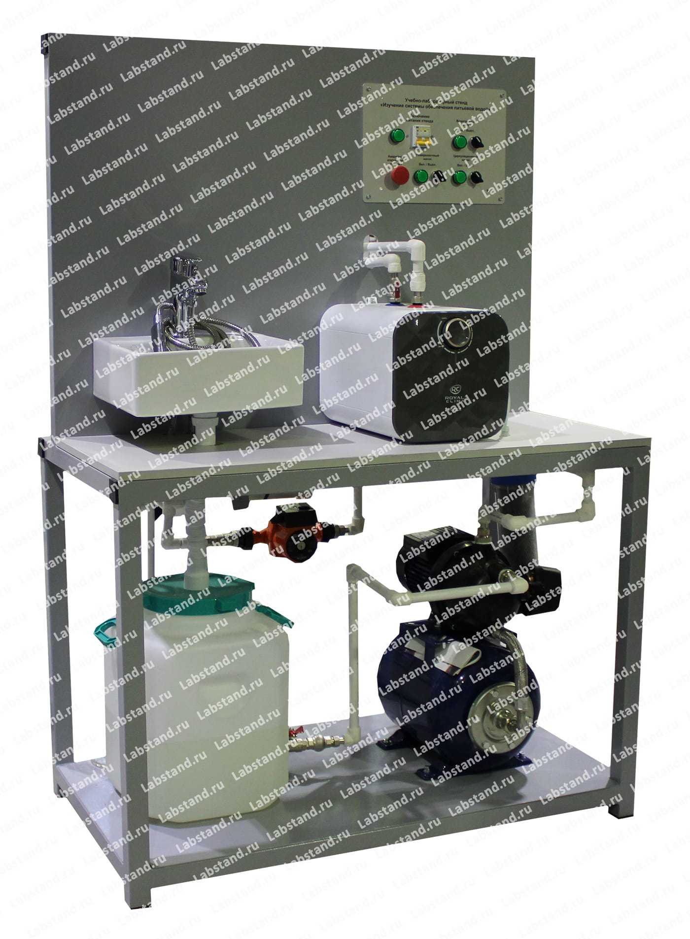 06.02.00.10 Учебно-лабораторный стенд «Изучение системы обеспечения питьевой водой»