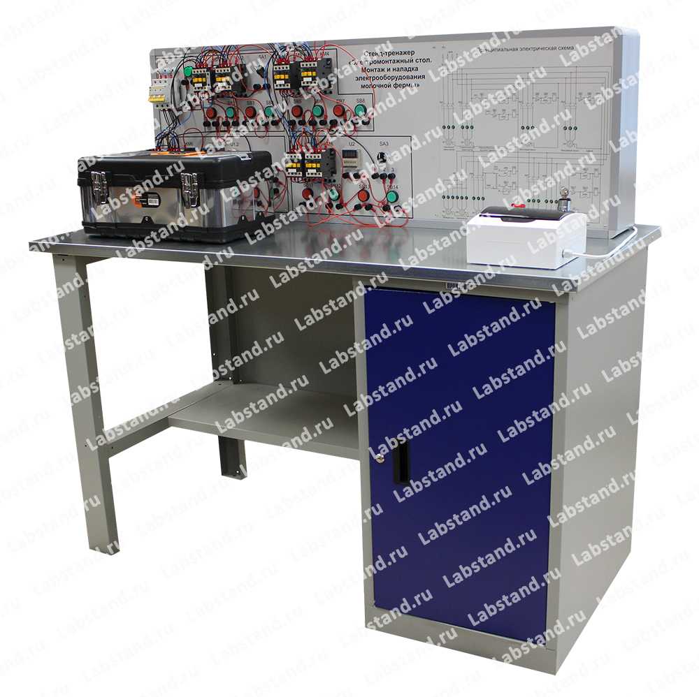 08.03.00.02 Стенд-тренажер «Монтажный стол. Монтаж и наладка электрооборудования молочной фермы» «Подключение электрооборудования молочной фермы»