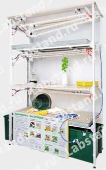 09.01.00.08 Учебно-лабораторный стенд «Изучение сельскохозяйственных культур»