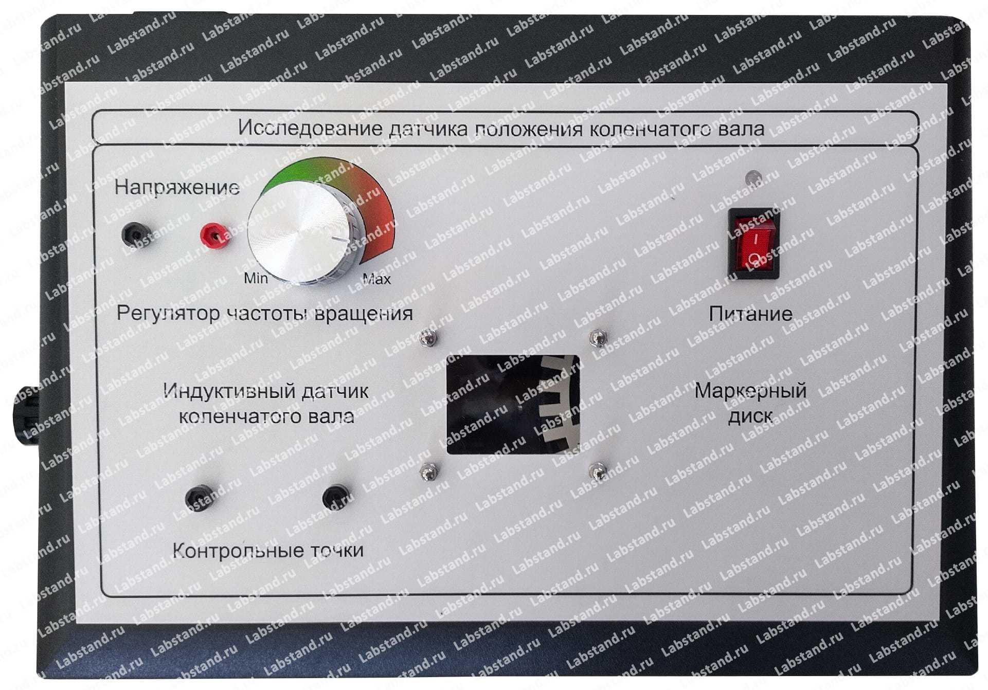 Исследование характеристик индуктивного датчика положения коленчатого вала