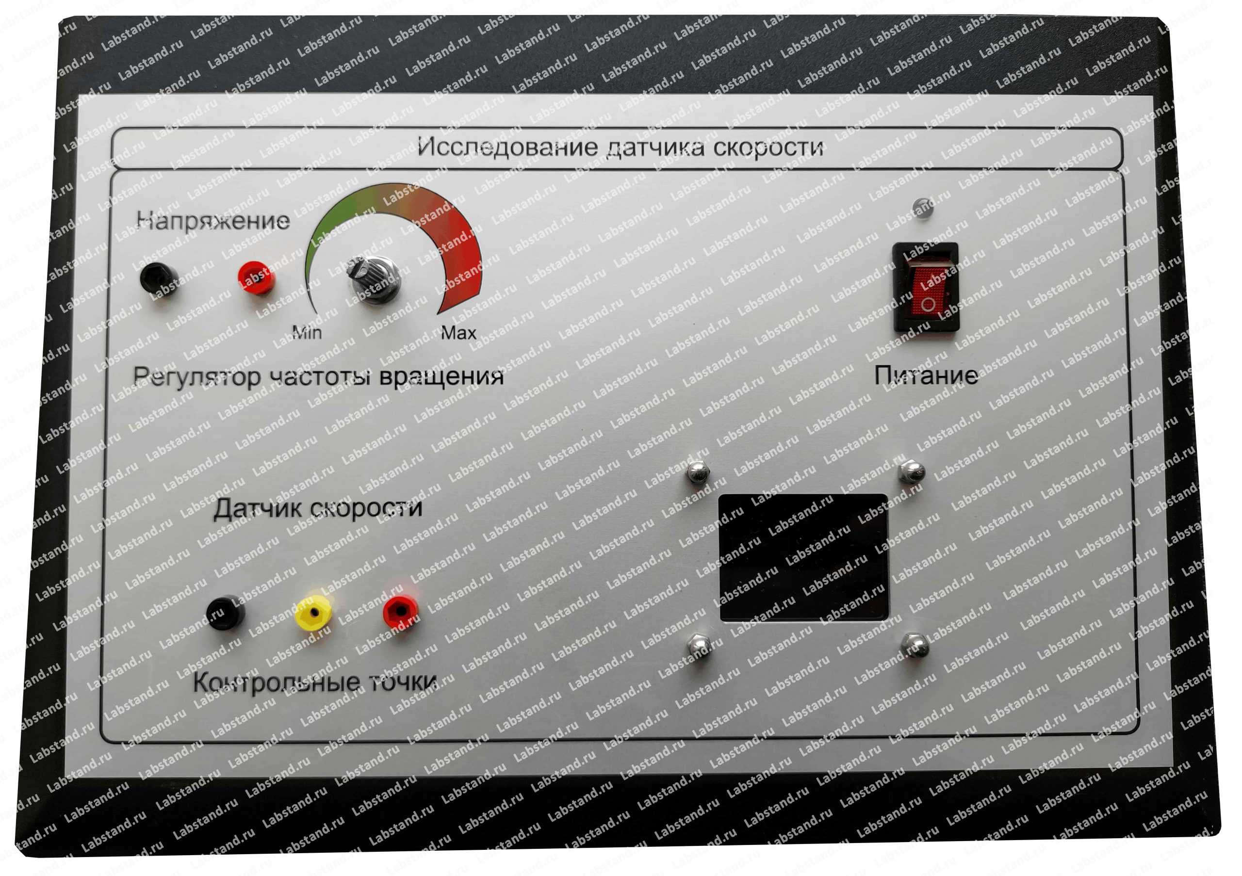 Лабораторный модуль «Исследование датчика скорости» с осциллографом