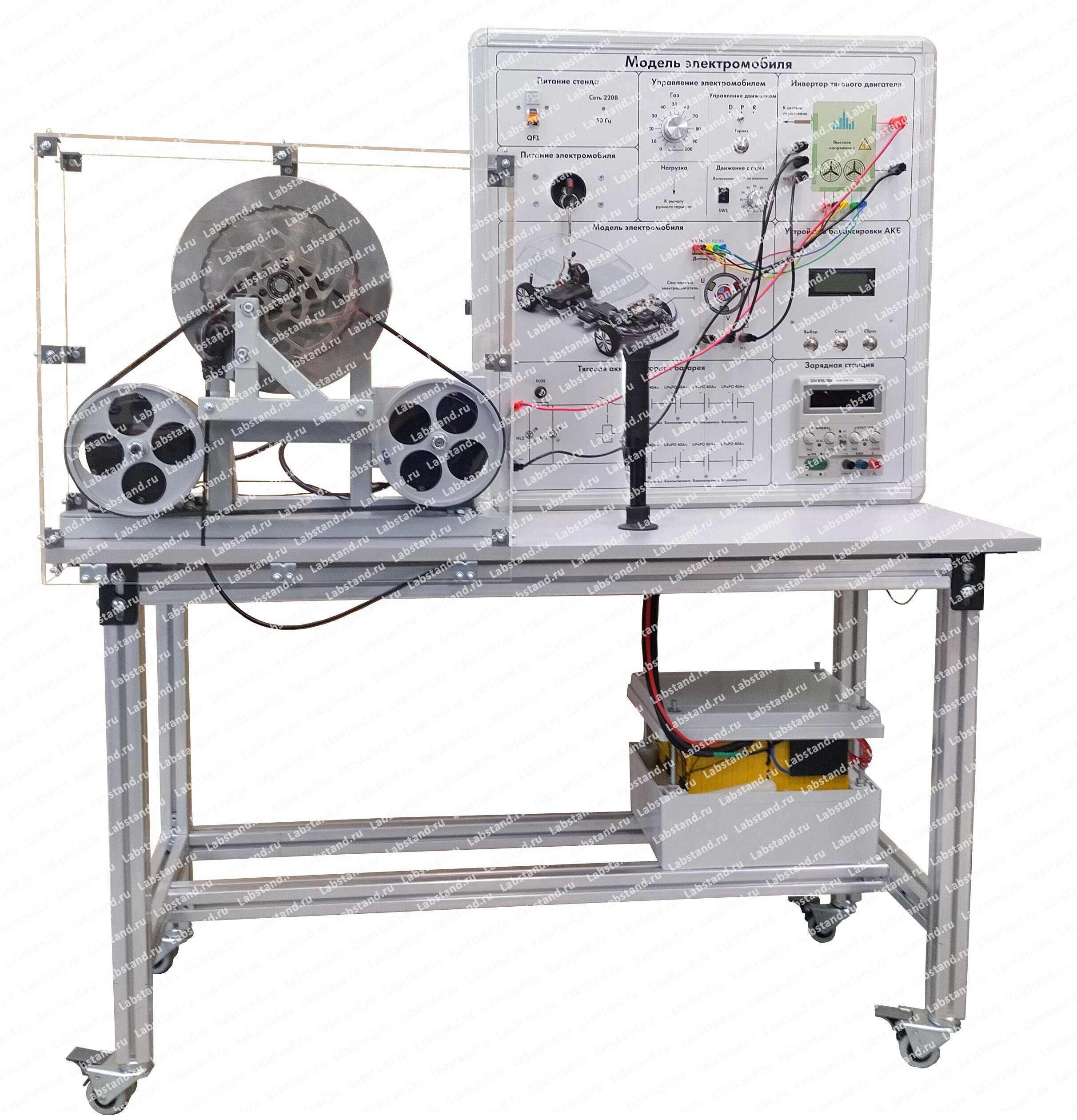 Лабораторный стенд «Модель электромобиля», стационарное исполнение ЭМ-МВ-С