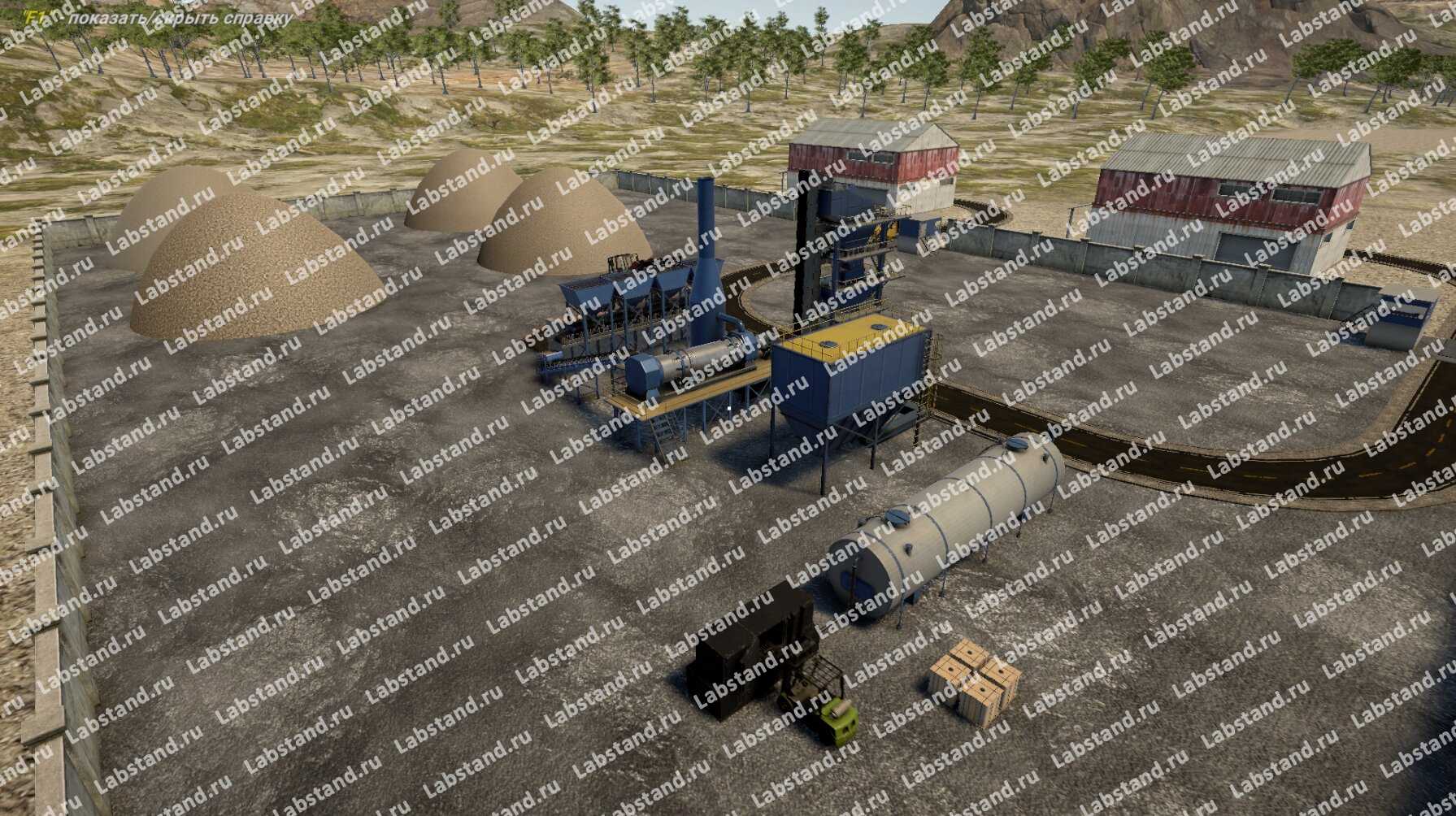 Виртуальный лабораторный стенд «Технологии и оборудование по производству асфальта»
