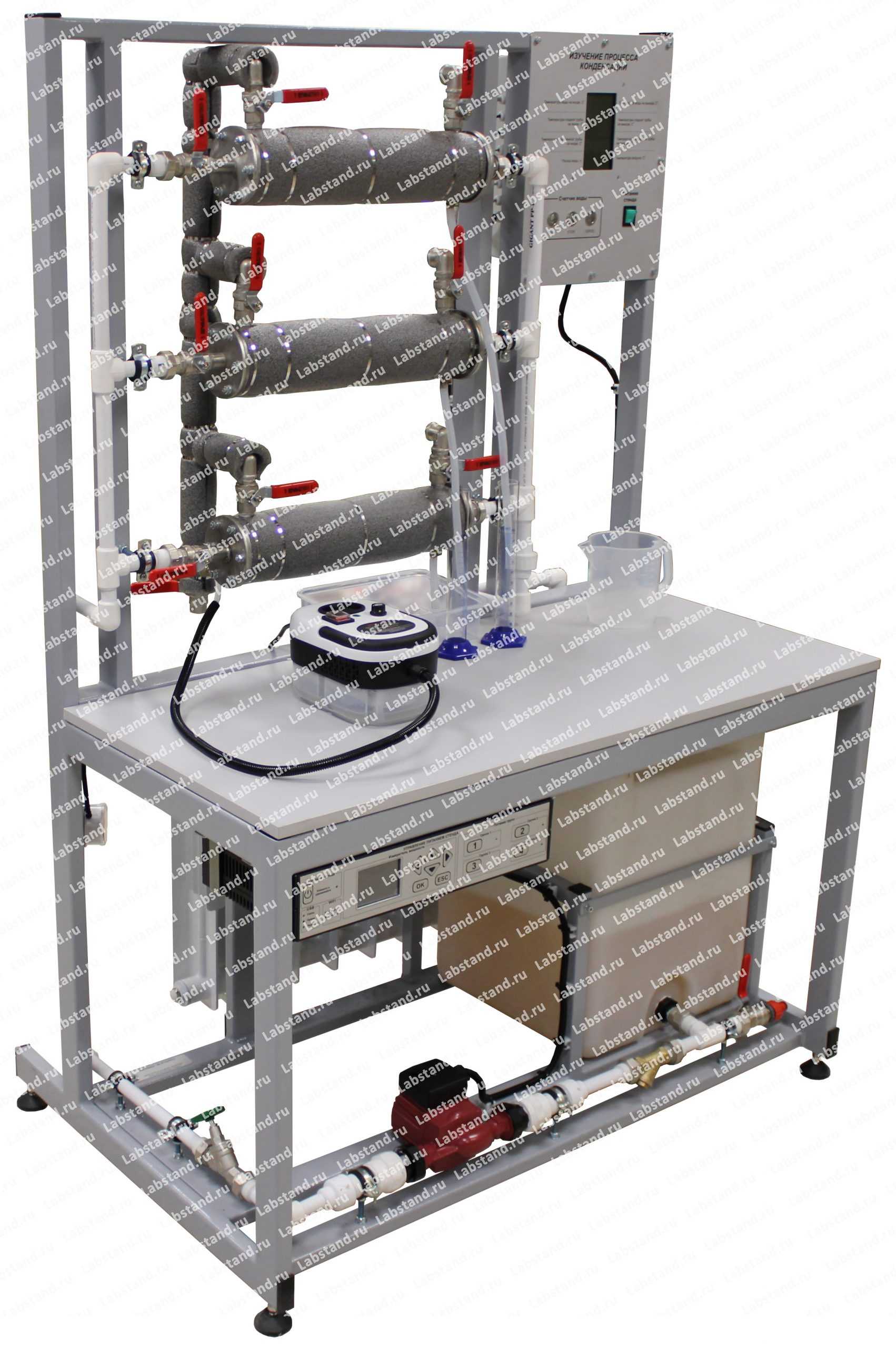 Учебно-лабораторный стенд «Изучение процесса конденсации»