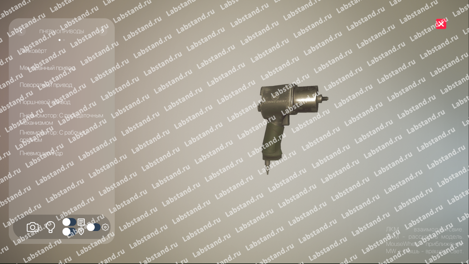 Виртуальный лабораторный стенд “Основы пневмопривода”