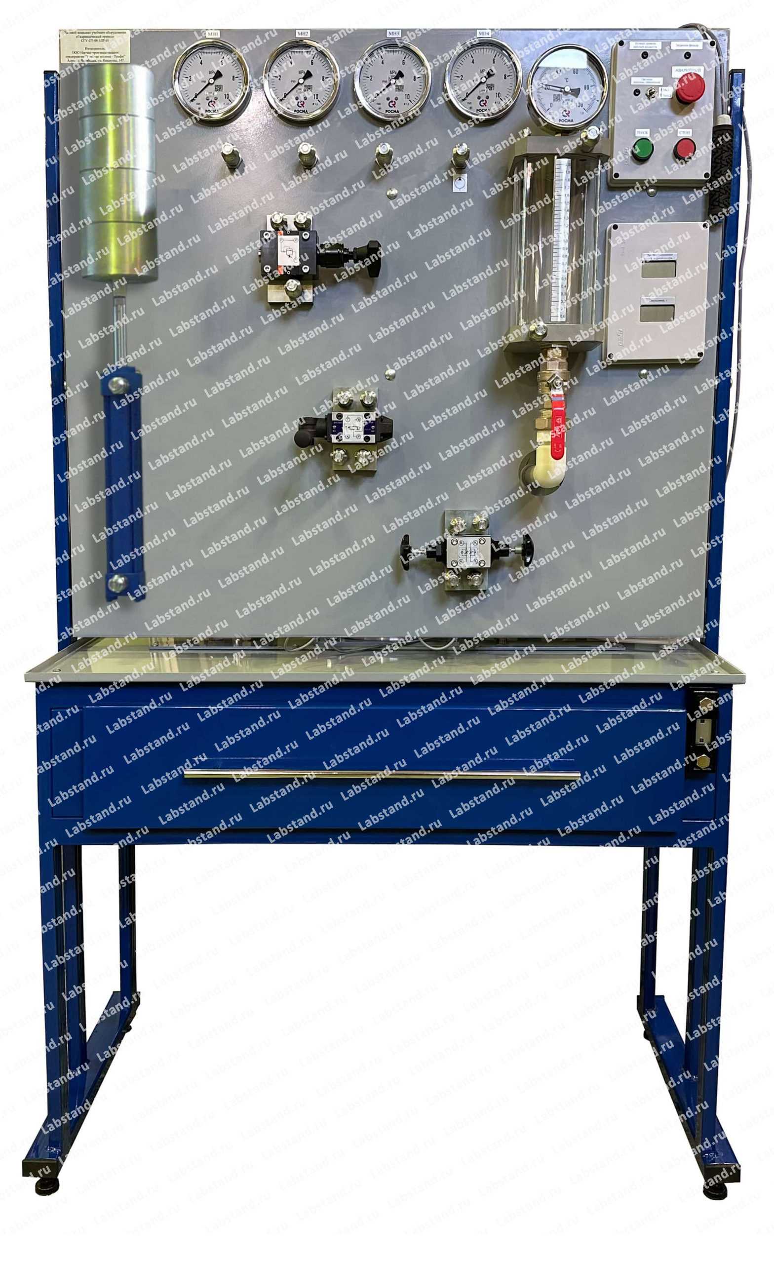 Типовой комплект учебного оборудования «Гидравлический привод» СГУ-СТ-08-5ЛР-01