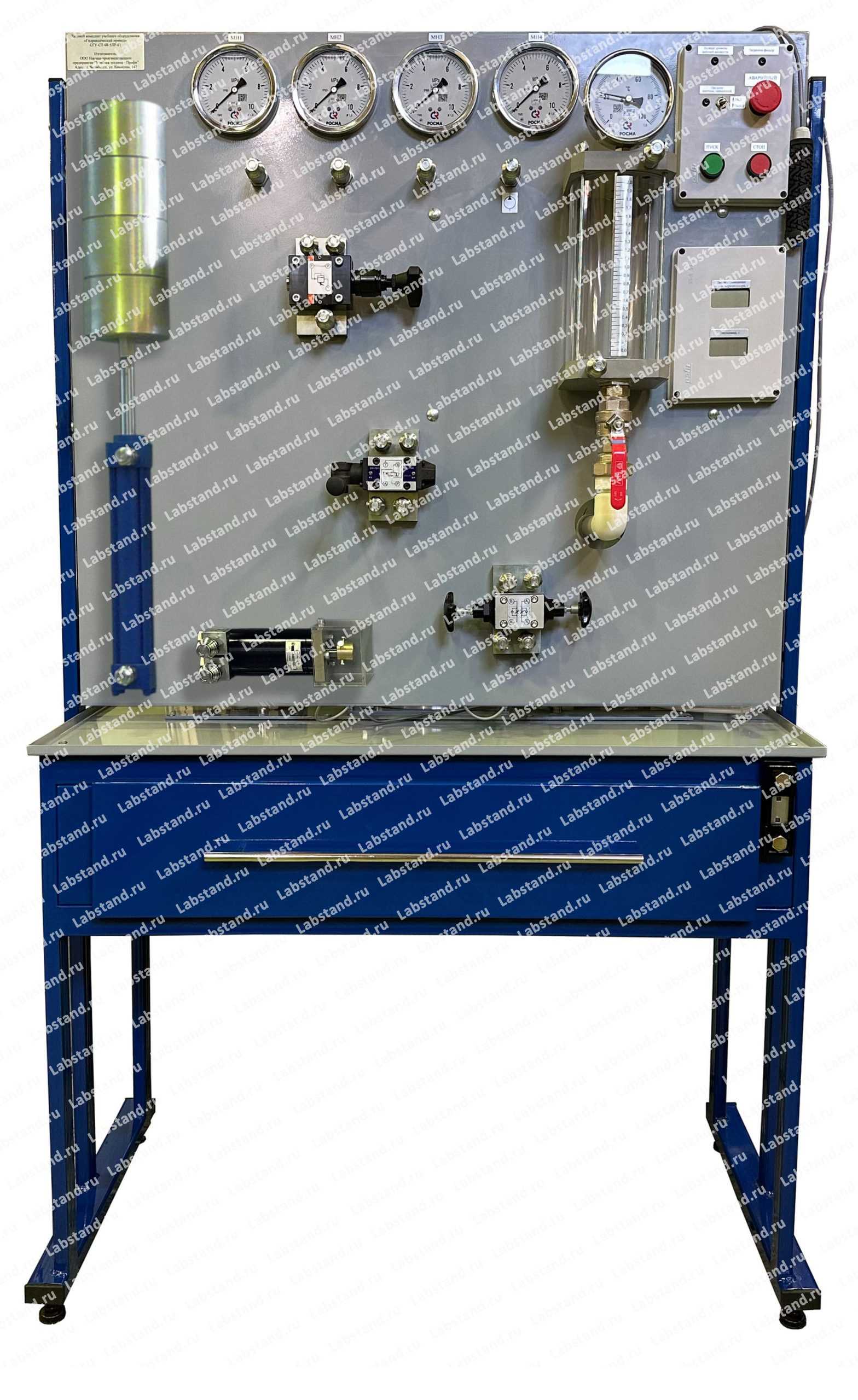 Типовой комплект учебного оборудования «Гидроприводы и гидромашины» СГУ-СТ-08-9ЛР-01