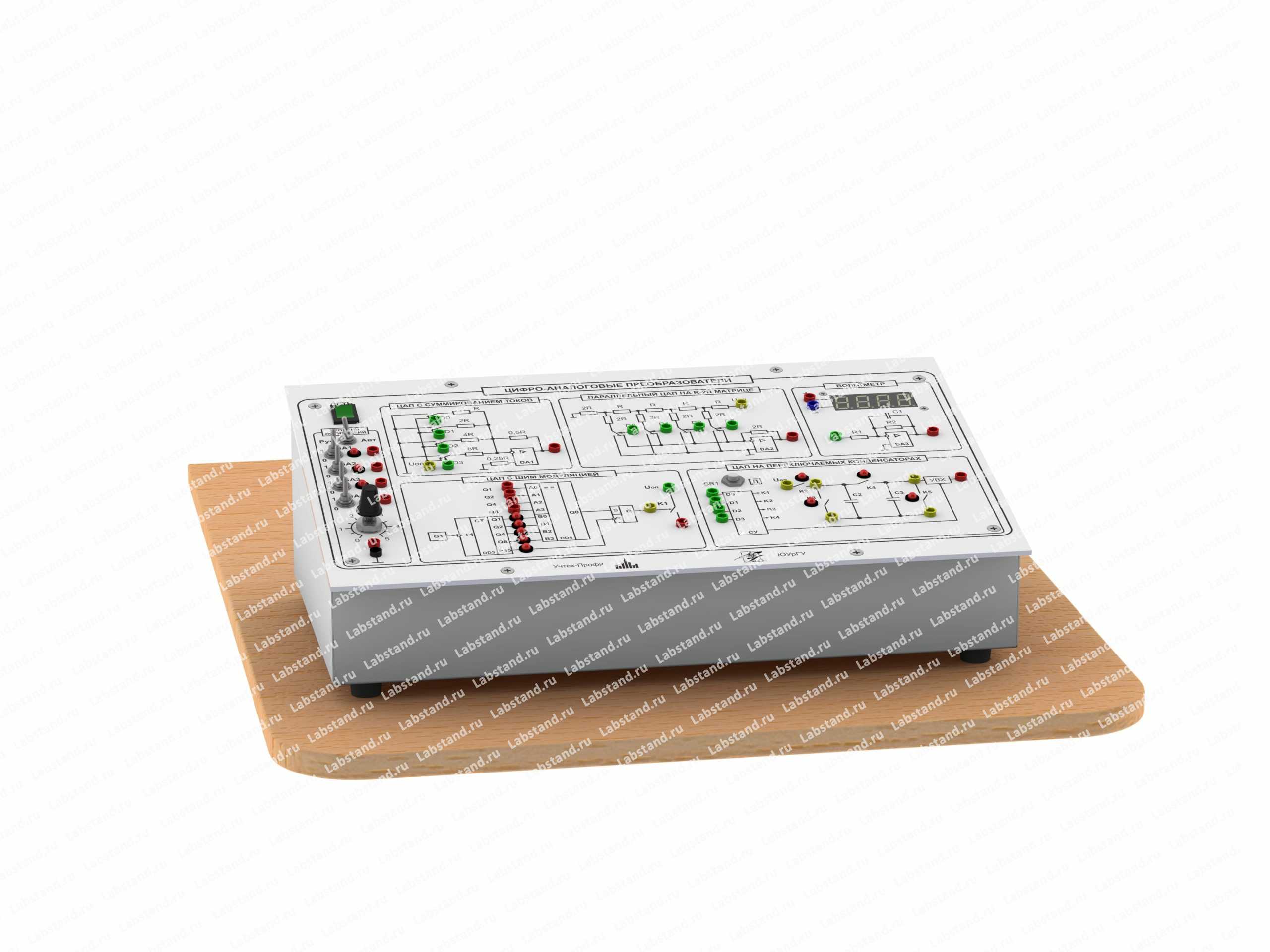 Типовой комплект учебного оборудования «Цифро-аналоговые преобразователи», исполнение моноблочное ручное, ЦАП-МР