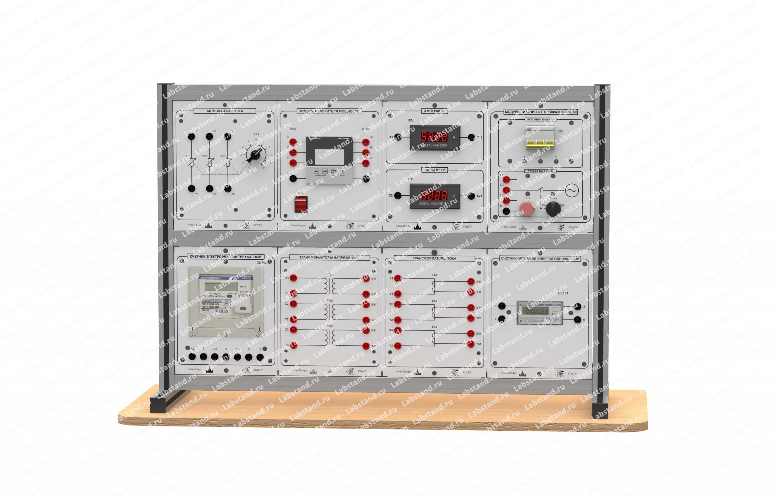 Комплект учебно-лабораторного оборудования «Электрические измерения в системах электроснабжения», исполнение настольное ручное, ЭИ-СЭС-НР
