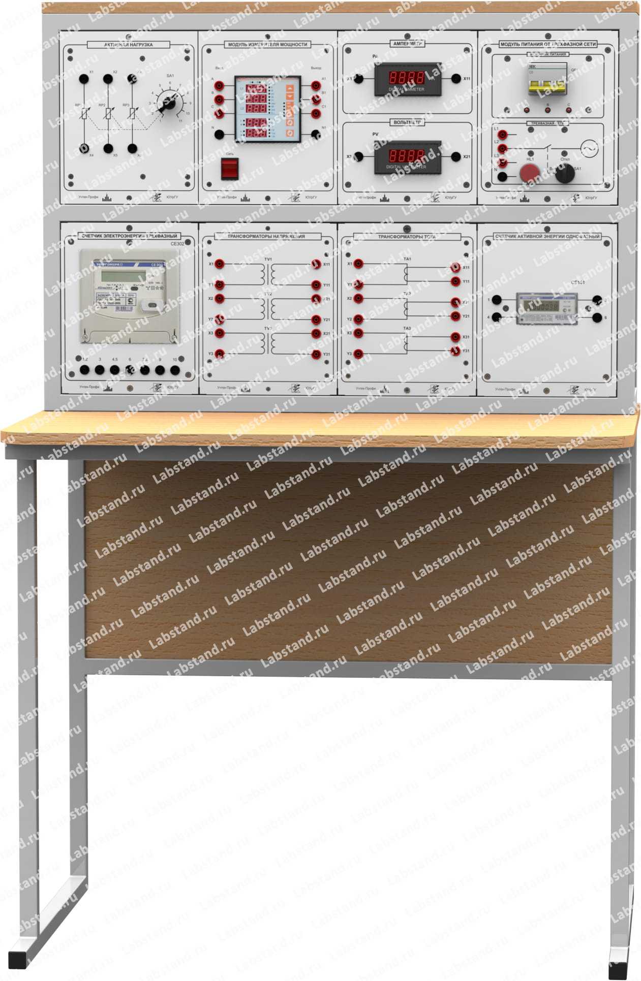 Комплект учебно-лабораторного оборудования «Электрические измерения в системах электроснабжения», исполнение стендовое ручное, ЭИ-СЭС-СР