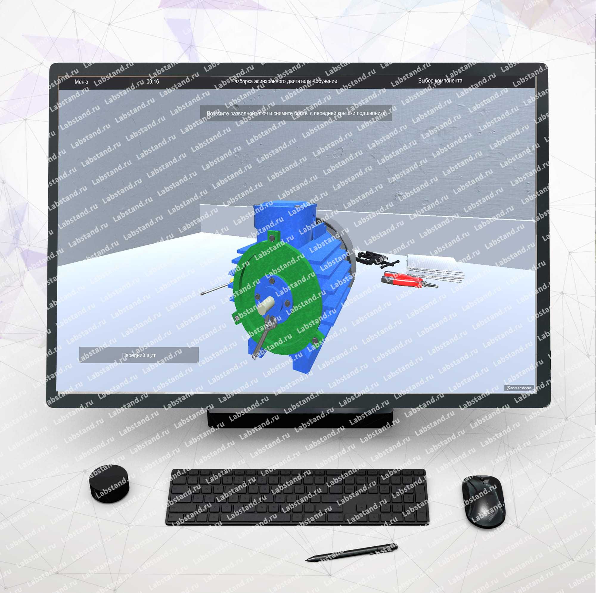 Стенд-тренажер виртуальный «Конструкция и диагностика асинхронных электродвигателей» ТС-КД-АД