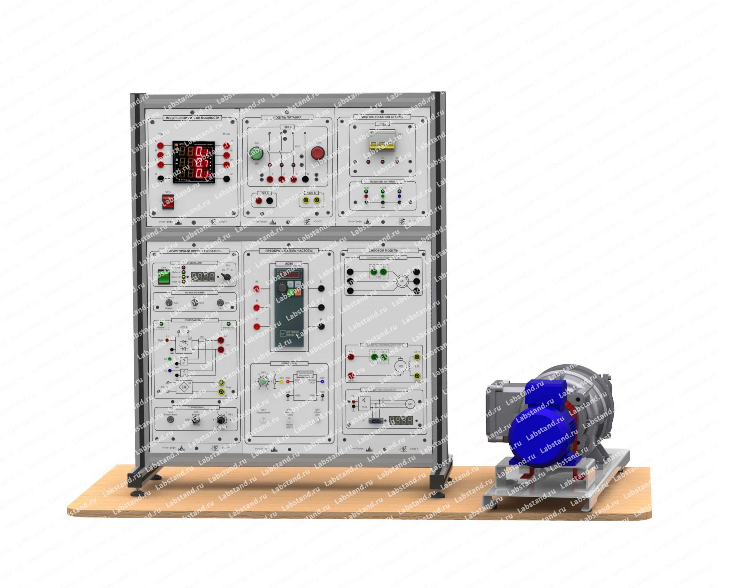 Типовой комплект учебного оборудования «Основы электропривода», исполнение настольное ручное, ОЭП3-НР