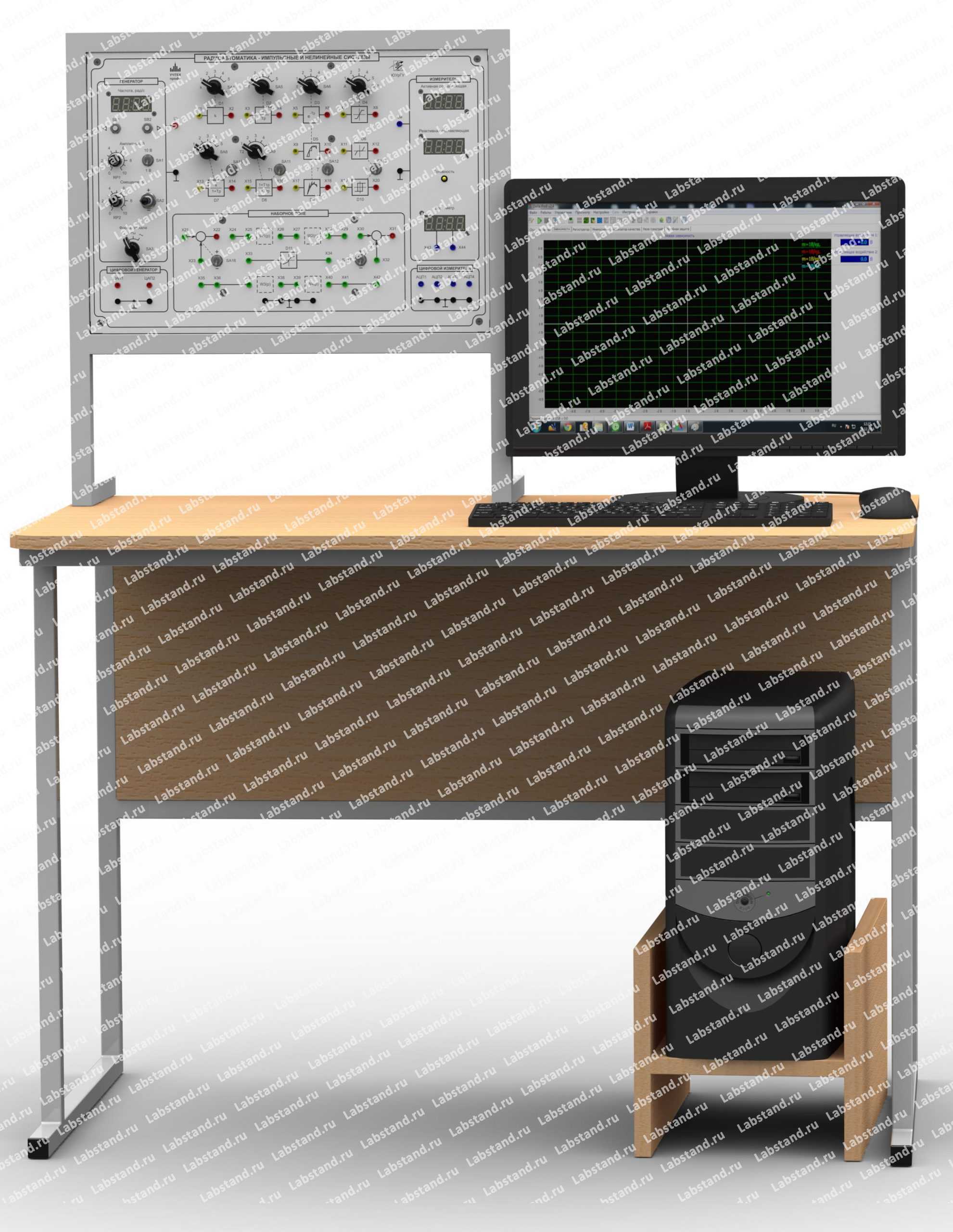 Типовой комплект учебного оборудования «Радиоавтоматика – линейные и нелинейные системы», исполнение стендовое компьютерное, РА-Н-СК