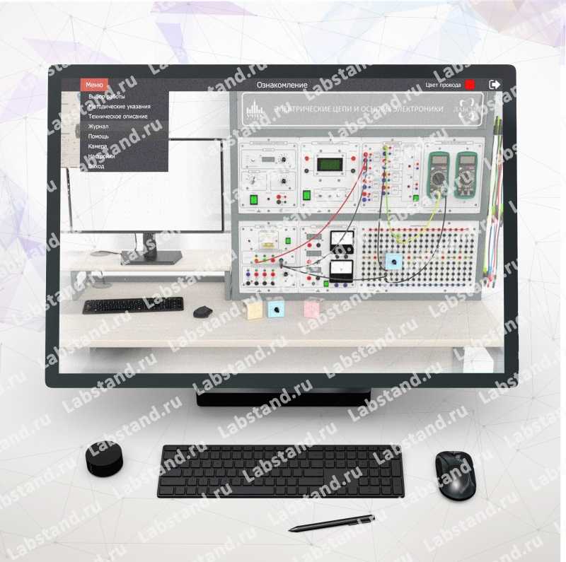 Стенд-тренажер виртуальный "Электрические цепи и основы электроники", ТС-ЭЦиОЭ